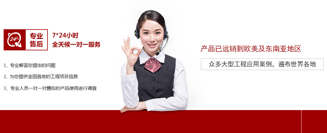 預埋板，地腳螺栓